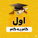 برنامه ‏‏‏‏‏گام‌ به‌ گام اول دبستان ، آموزشی ، تدریس