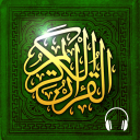 برنامه Read Listen Quran قرآن تجويد