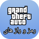 برنامه ‏‏‏‏رمز و راز های GTA