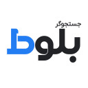 برنامه ‏‏‏‏بلوط - موتور جستجوگر ایرانی