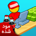 فروشگاه کوچک من نسخه مود شده