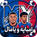 برنامه ‏پس زمینه امباپه و یامال | والپیپر