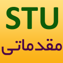 داستانهای انگلیسی + تشخیص گفتار