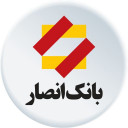 همراه بانک انصار
