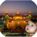 عکس با حرم امام حسین