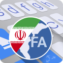 برنامه ai.type Farsi Dictionary