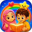 بازی ‏‏بازی قرآنی | آموزش به کودکان