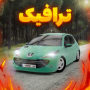 بازی ‏‏‏‏‏‏‏‏‏‏‏‏‏‏ترافیک | رانندگی چندنفره