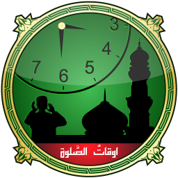 Prayer Times: Qibla Compass - Azan أوقات الصلاة