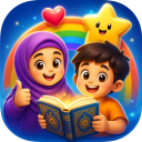 بازی ‏‏بازی قرآنی | قرآن کودکانه