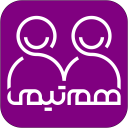 برنامه ‏‏‏هم تیمی