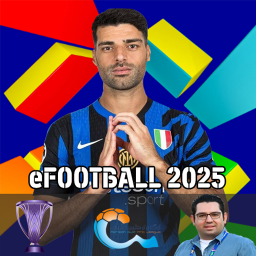 شبیه ساز efootball 2025 (گزارش فارسی)
