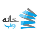 برنامه ‏‏خانه وب