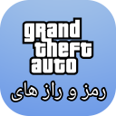 برنامه ‏رمز و راز های GTA