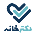 برنامه ‏‏دکترخانه | نوبت دهی اینترنتی پزشکان