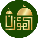 برنامه Al-Moazin Lite (Prayer Times)
