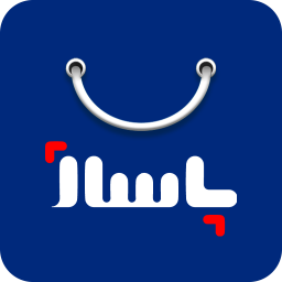 پاساژ | متنوع ترین مرکز خرید