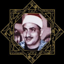 برنامه ‏‏‏‏‏‏‏‏(قرآن کریم و کامل با صوت منشاوی)