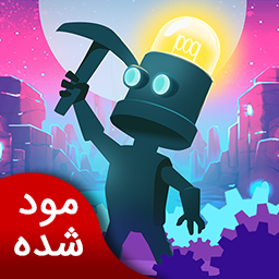 شهر عمیق | نسخه مود شده