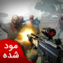 آخرالزمان زامبی ها | نسخه مود شده