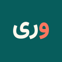 برنامه ‏وری - یادآور مکانی