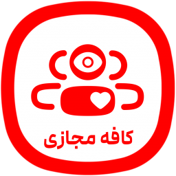 کافه مجازی