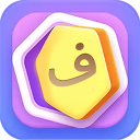 بازی ‏‏‏‏‏‏‏‏سیمرغ : سفر ابدی - بازی کلمه ای