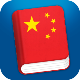 Learn Chinese Mandarin Pro