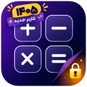 برنامه ‏‏‏گالری مخفی