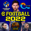 شبیهساز eFootball PES 2022 فارسی