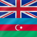 برنامه Azerbaijani - English