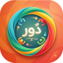 بازی ‏بازی دور - حدس کلمه برای دورهمی