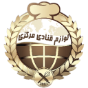 برنامه ‏‏‏‏لوازم قنادی مرکزی