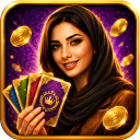 بازی ‏‏‏هفت برگ - بازی کارتی آنلاین