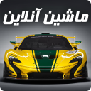 بازی ‏‏‏ماشین آنلاین