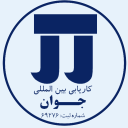 برنامه ‏‏کاریابی جوان