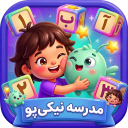 برنامه ‏مدرسه نیکی‌پو