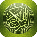 برنامه ‏قرائت قرآن کریم با ترجمه گویا