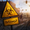 بازی ‏‏‏‏‏‏‏🔥 بقای تمدن: بازی جنگی ترسناک آنلاین