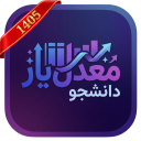 برنامه ‏‏معدل‌یار دانشجو | معدل و برنامه ترم