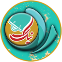 برنامه ‏سه نیک مال