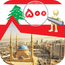 برنامه ‏آموزش 500 لغت و عبارت زبان لبنانی
