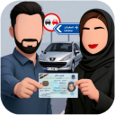 برنامه ‏‏‏‏‏ازمون ایین نامه 1404 سوالات اصلی