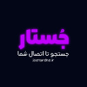برنامه ‏‏‏جُستار دی ان اس