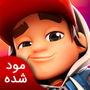 بازی شهر موج سواران مترو | نسخه مود شده