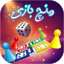 بازی ‏منچ بازی