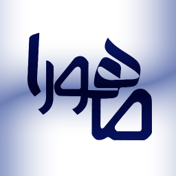 متخصصین خدمات ماهورا تهران