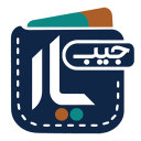 برنامه ‏جیب یار : یار جیب شما