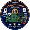 برنامه ‏برد لوازم خانگی