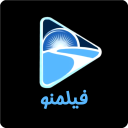 برنامه ‏‏‏‏‏‏‏‏فیلمنو - تماشای فیلم و سریال